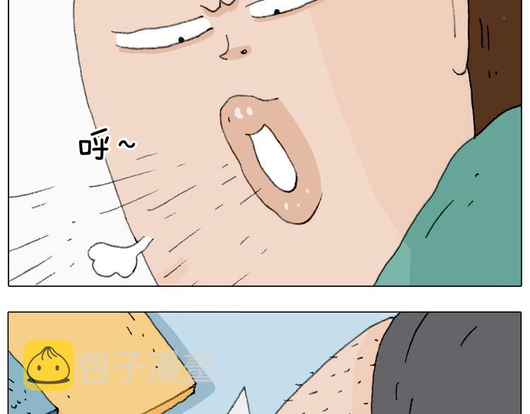 半夜磨刀为哪般66