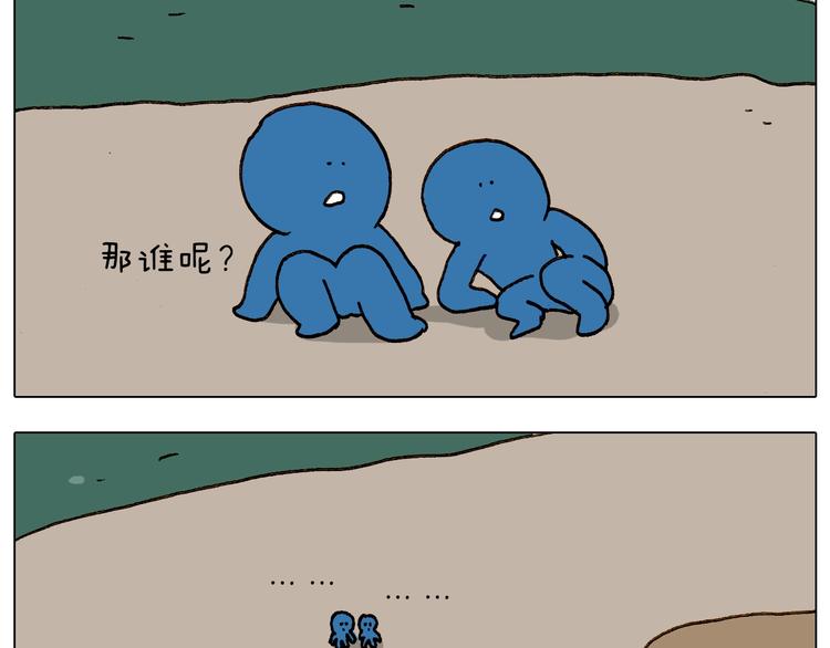 第234话 就问你怕不怕60