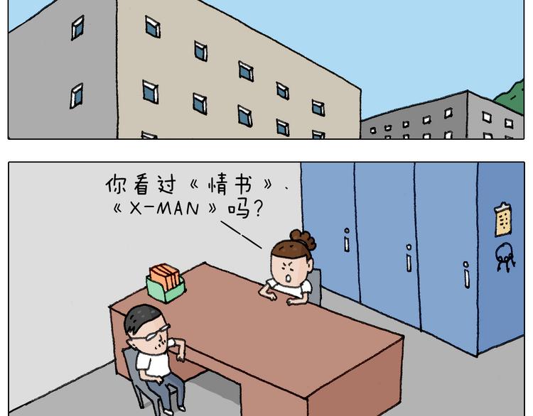 追星是件幸福的事~41