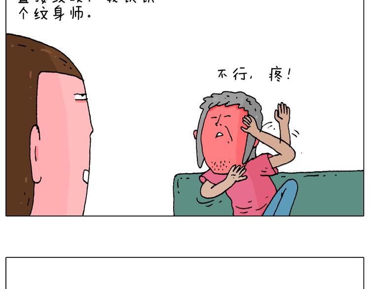 纹身13