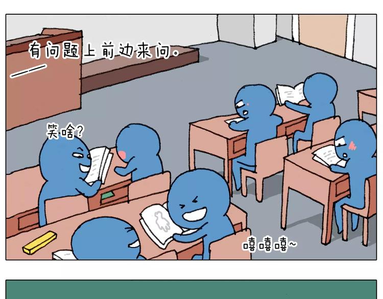 第169话 自有妙计12