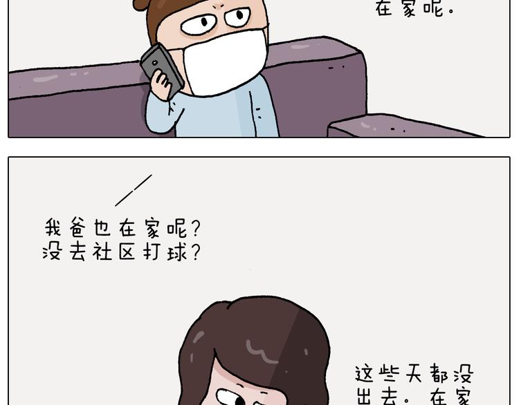 第270话 众志成城9