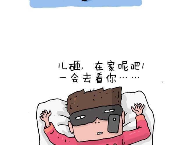 潮流老爹10