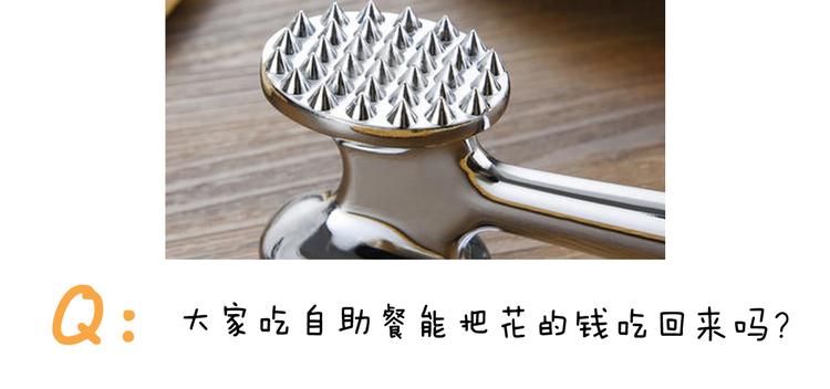 第306话 千锤百炼52