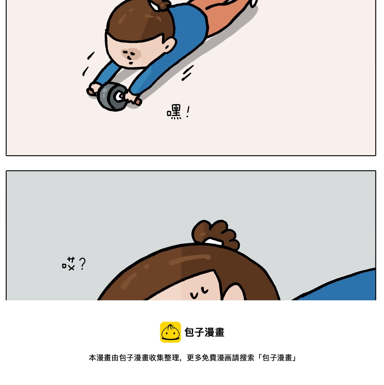 第381话 腹肌轮20