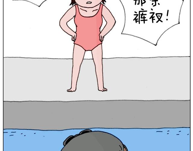 玩水吧#3 大哥，你别着急嘛11
