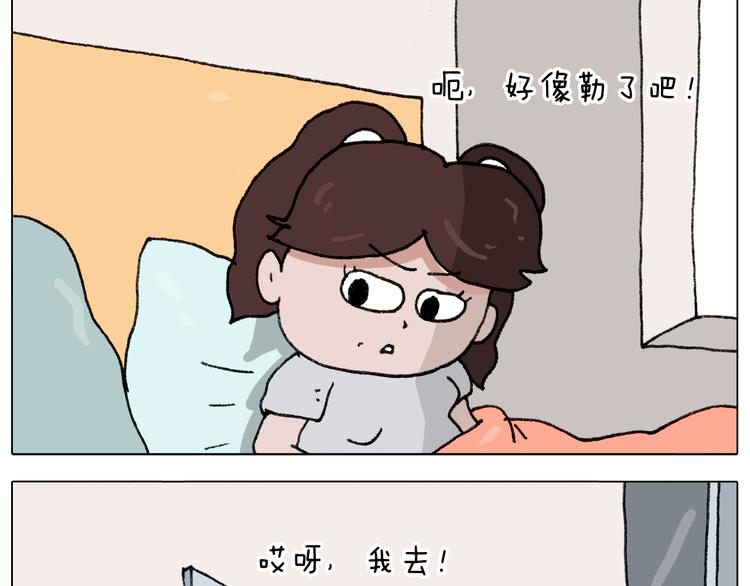 第287话 表面老化42