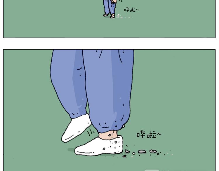 没想到你是这样的人！44