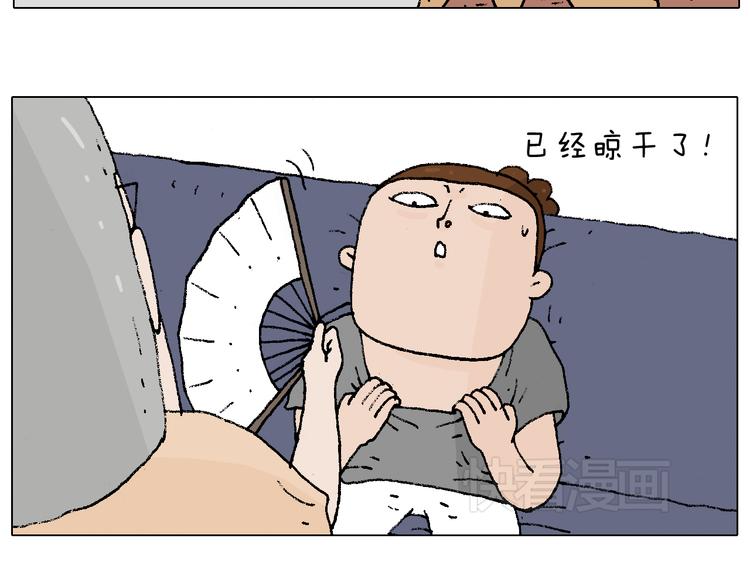 贴敷13