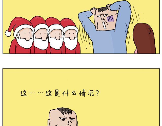 圣诞老人的秘密20