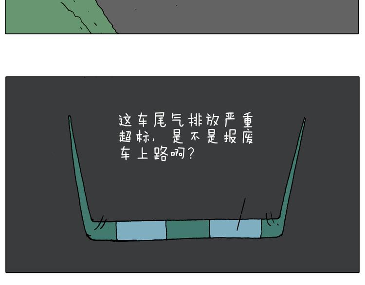 夏夜滋味53