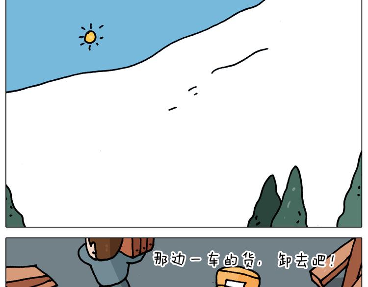 第348话 何乐不为20