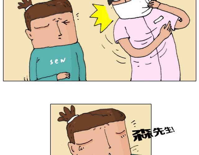 新生16