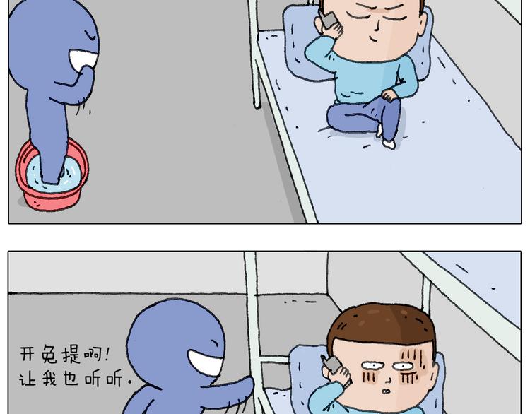 没想到你是这样的人！29