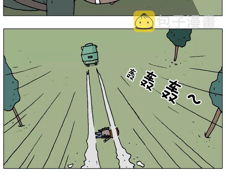 带你吃鸡58