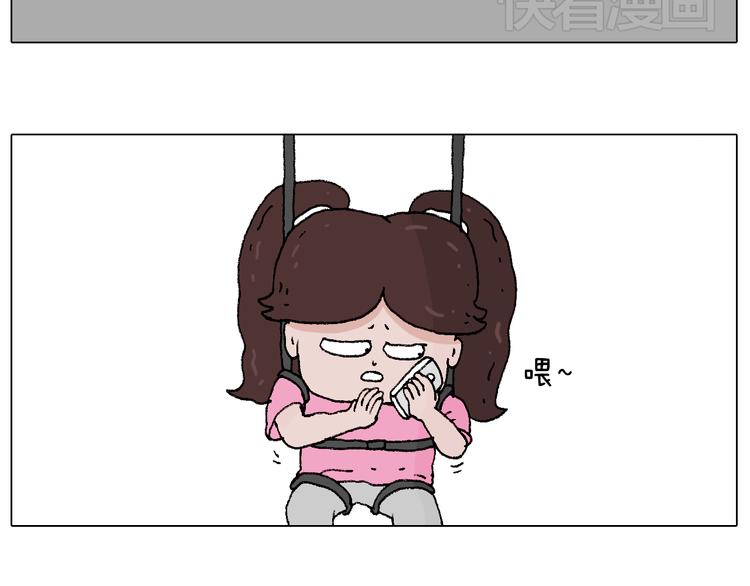 空中滑索34