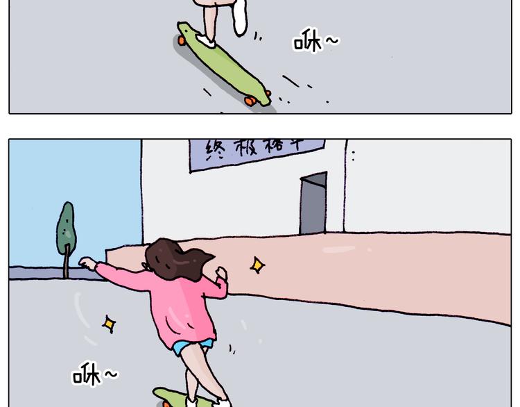 第195话 摩擦6