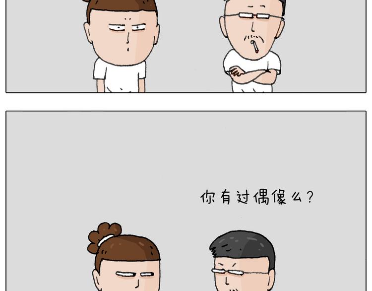 追星是件幸福的事~29