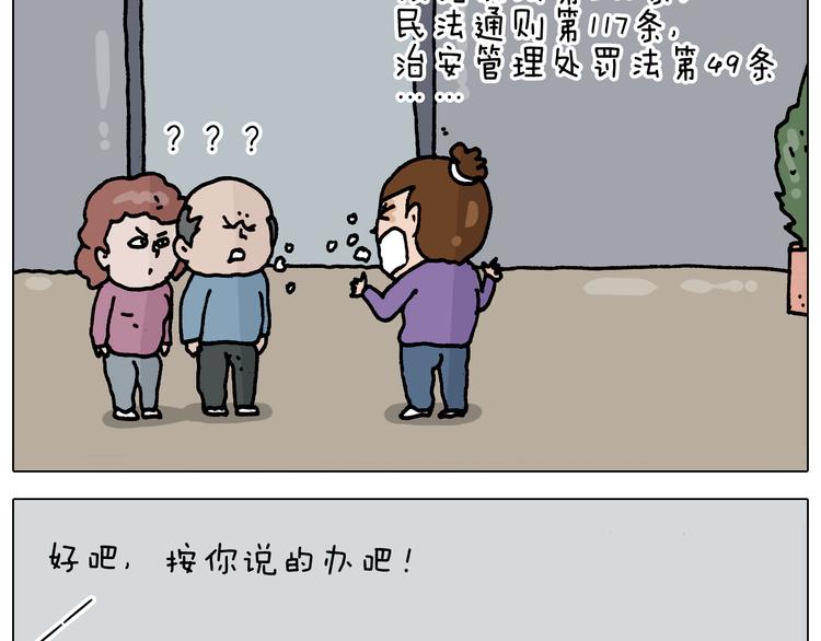 第327话 创作你的世界40