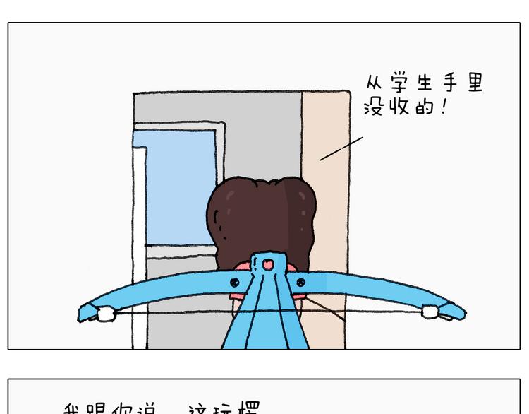 半夜磨刀为哪般6