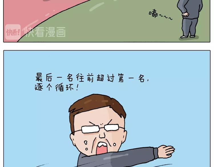 第232话 这回拼了17