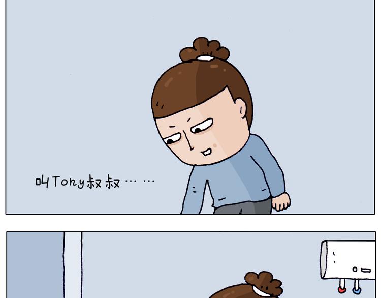 第208话 学前准备7