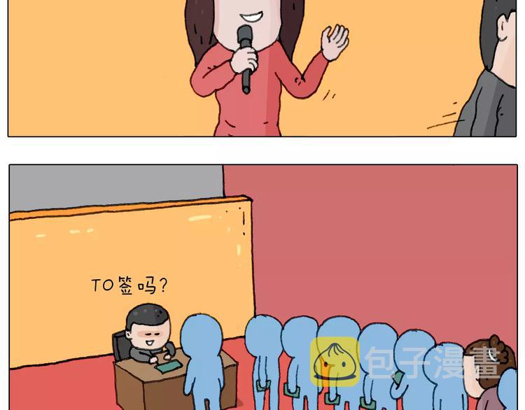 见面会（1）12
