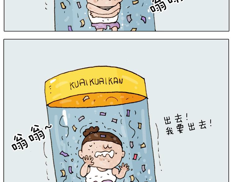 第226话 超幸运！？52