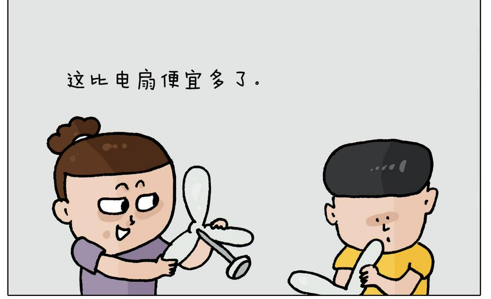 第407话太热了15