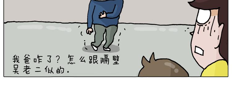 第321话 扣嗓子眼儿59