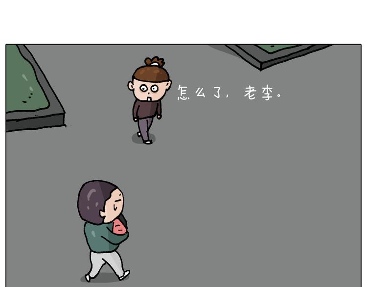 第286话 魔性改装41