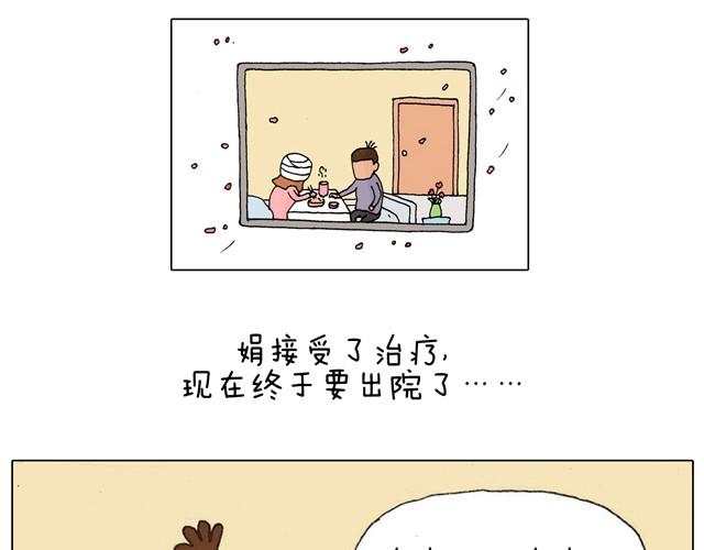 新生2
