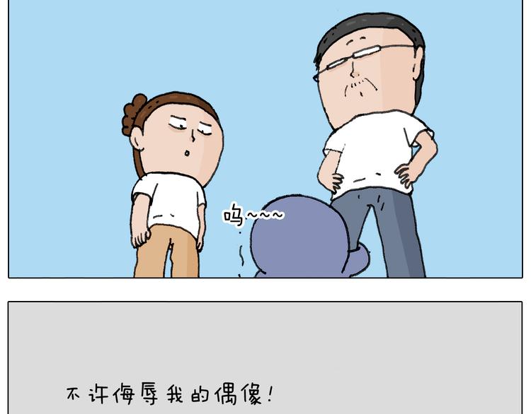 追星是件幸福的事~22