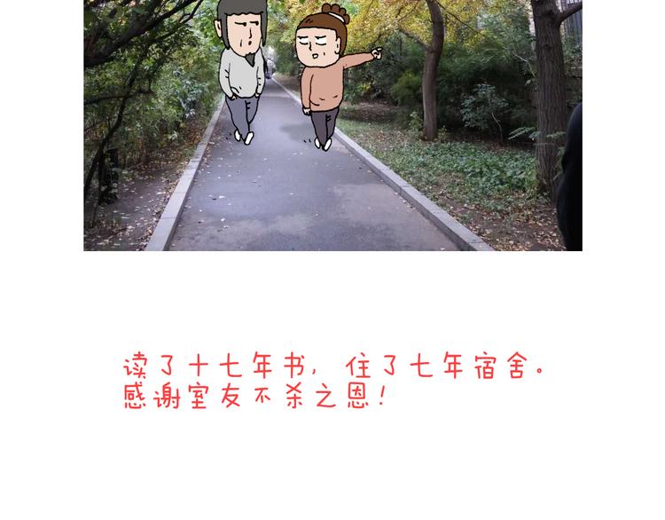 给你画个大凤凰！！75