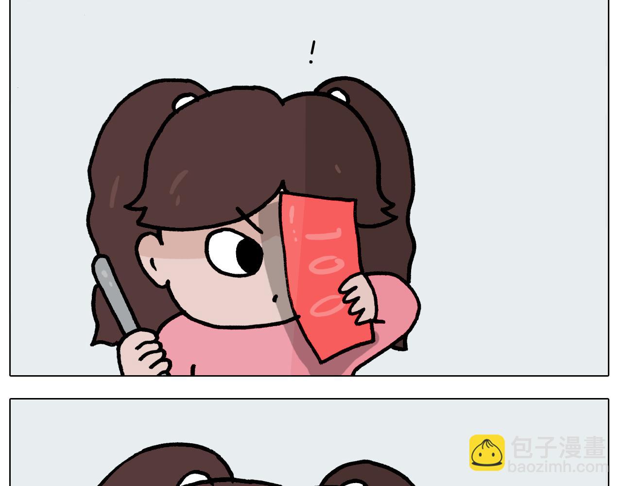 第394话 提前就业24