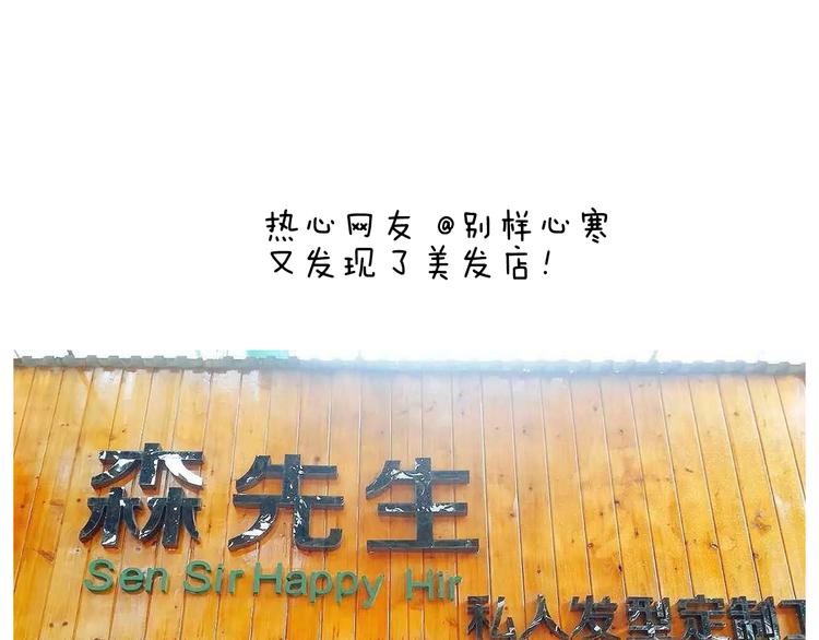 空中滑索54