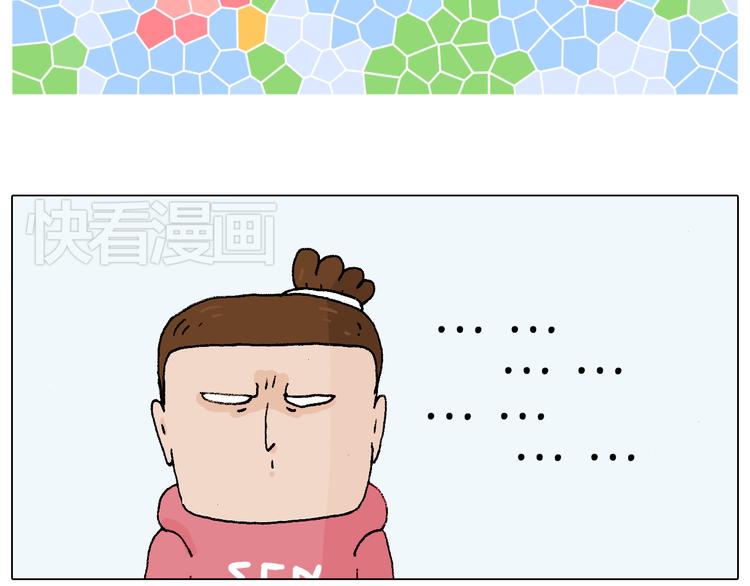 森先生太帅了53