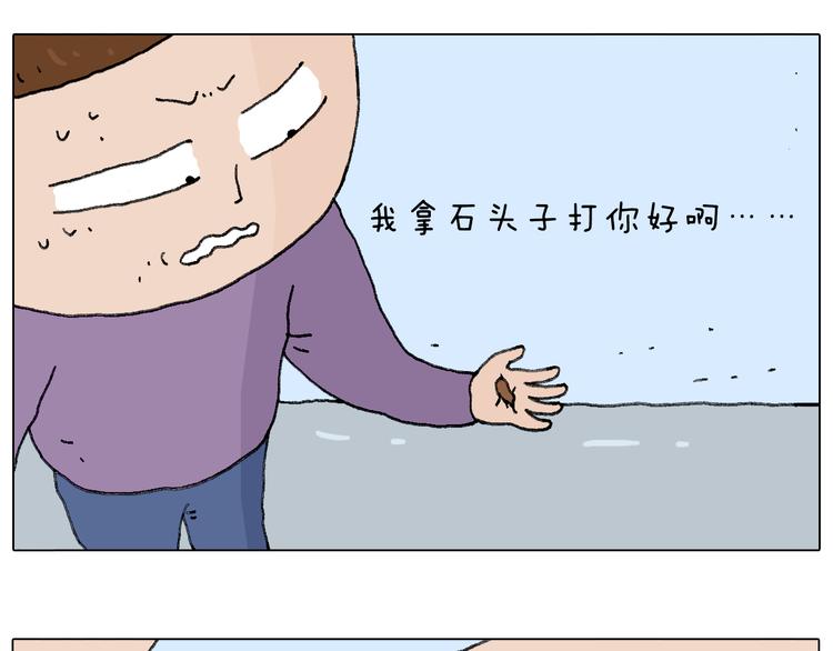 总有刁民想害朕36
