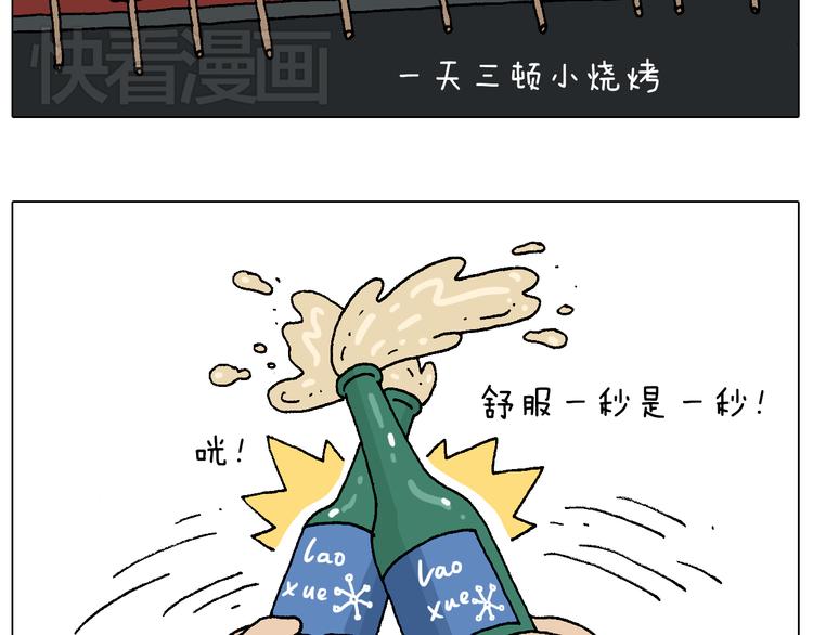 夏夜滋味4