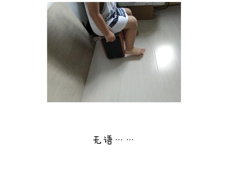第189话 不能要了！57
