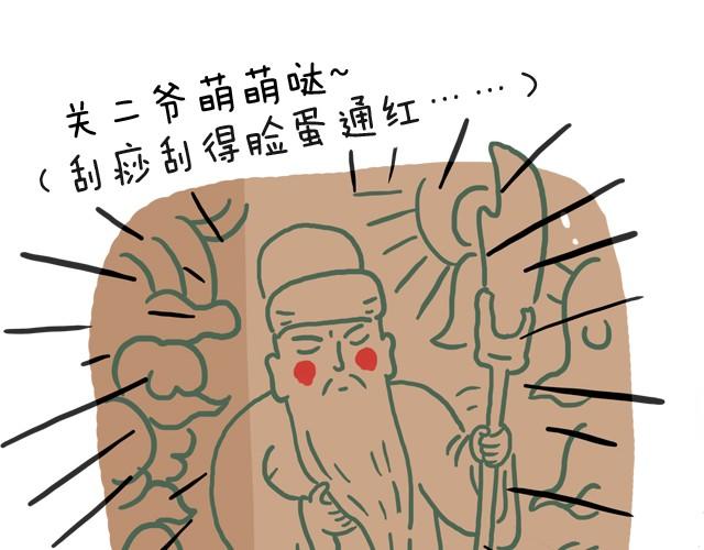 把你们老板给我叫出来！29