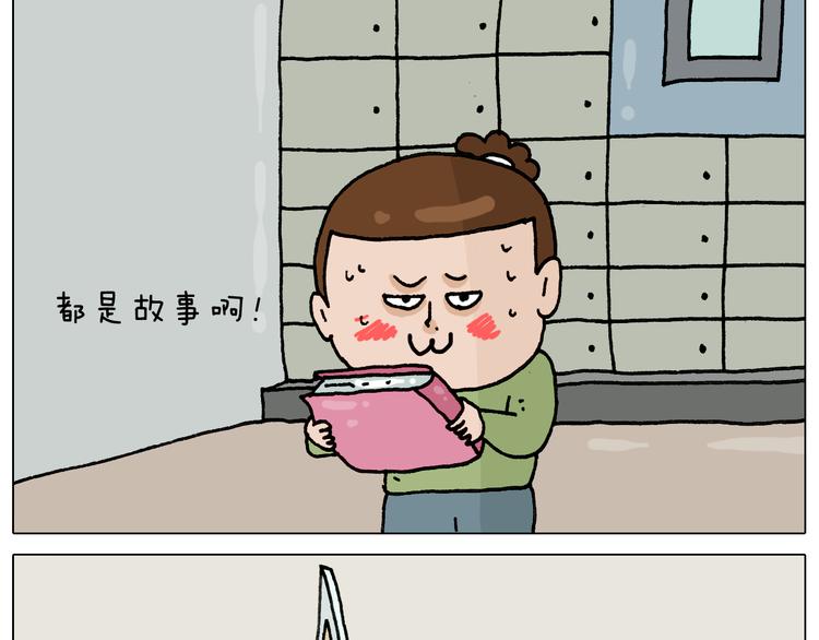 第329话 网络代沟64