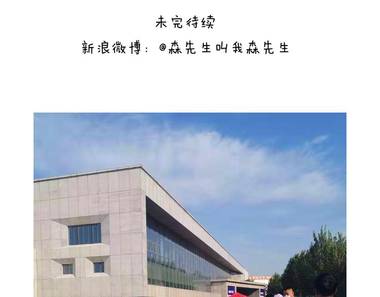 第343话 你打疫苗了吗51