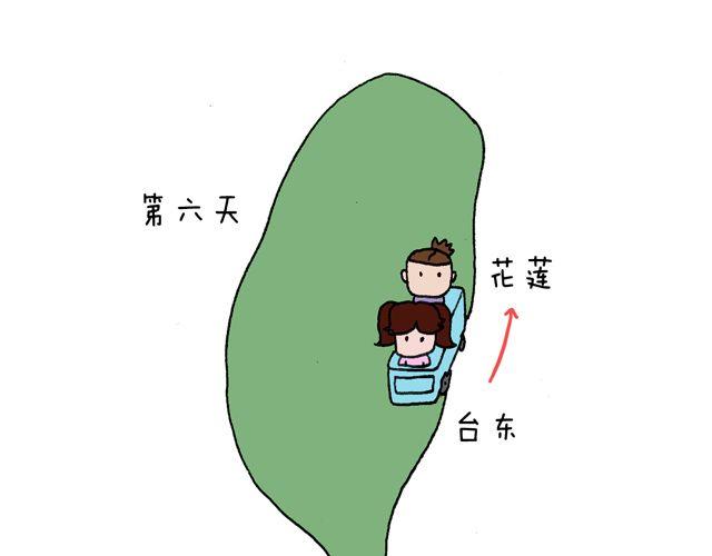 这就是台湾~68