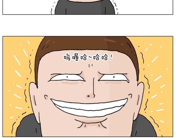 万物皆有灵8