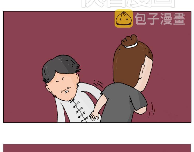 护命符32