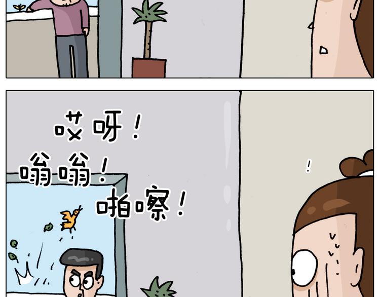 第325话 托塔天王一般的亲爹36