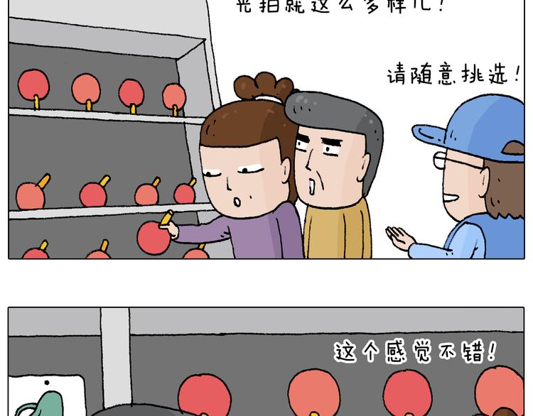 搞投资55
