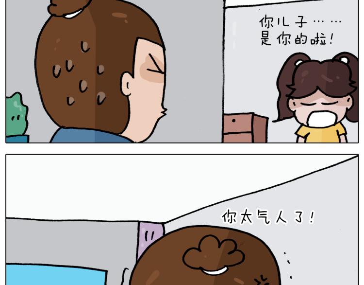 第352话 你还不知道吧38