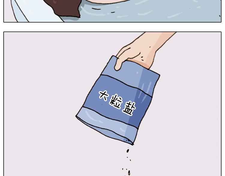 第301话 养生23
